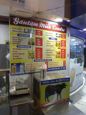 Gautam Milk Centre