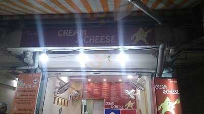 Cream And Cheese