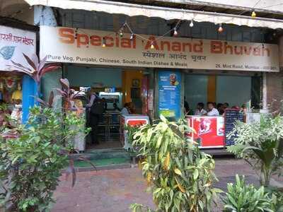 Aanand Bhog Restaurant