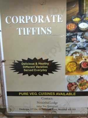 Sabar Veg Restaurant