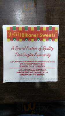 Shri Bikaner Sweets