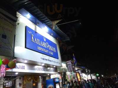 Kaveri Punjab Restaurant & Bar