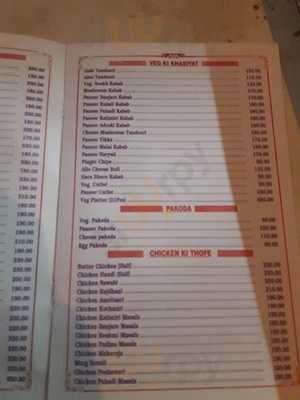 Kaveri Punjab Restaurant & Bar