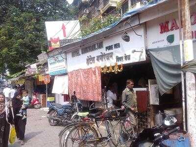 Hotel Manoranjan Restaurant