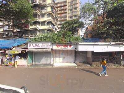 Hotel Manoranjan Restaurant