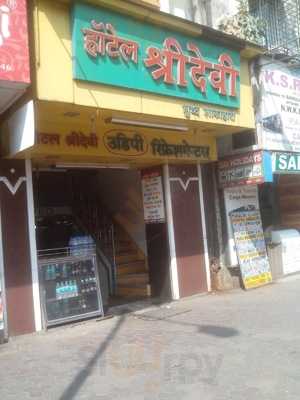 Hotel Shridevi Restaurant