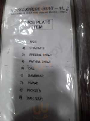 Hotel Shridevi Restaurant