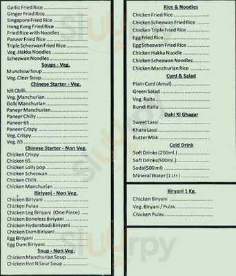 Manjunath Lunch Home