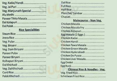 Manjunath Lunch Home