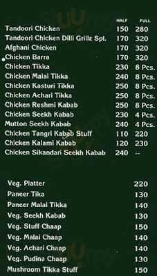 Dilli Grillz Restaurant