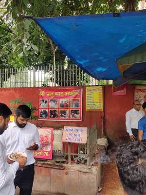 Pachranga Chaat Bhandar