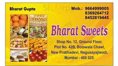 Bharat Sweets