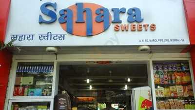 Sahara Sweets
