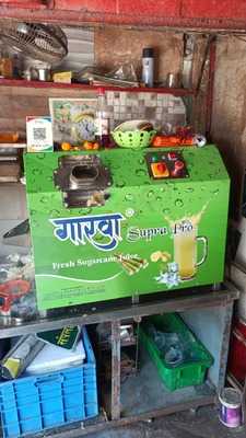 Shri Siddhivinayak Juice Centre