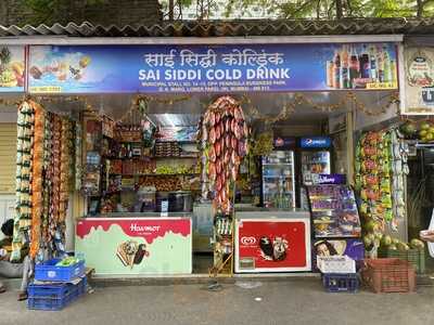 Siddhi Foods And Hospitality