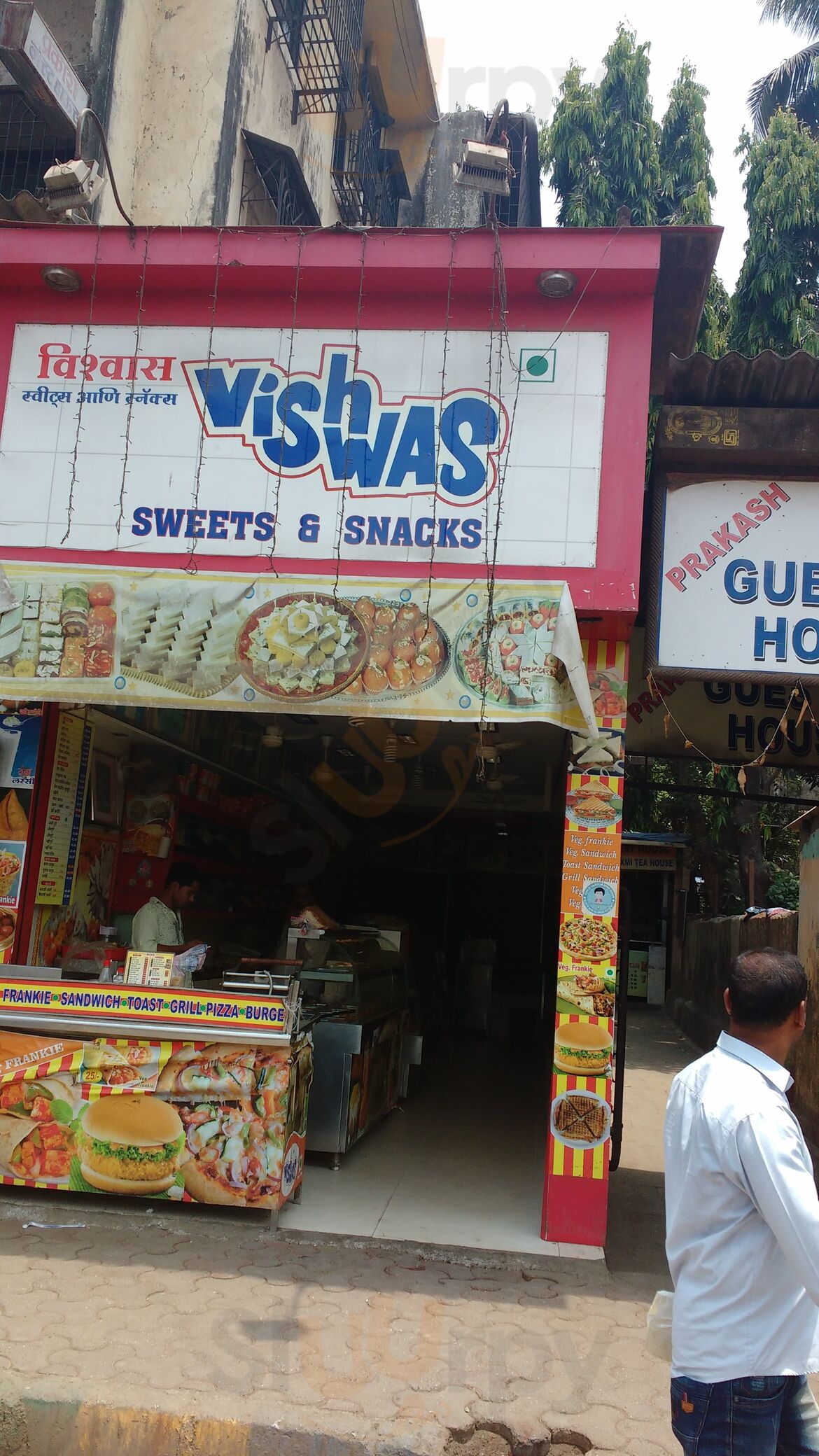 Vishwas Sweets & Snacks