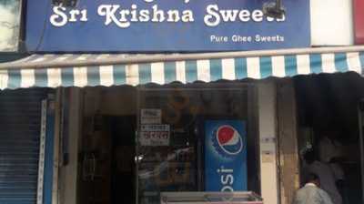 Udupi Sri Krishna Sweets