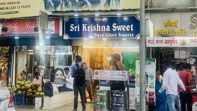 Udupi Sri Krishna Sweets