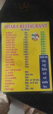 Sitara Restaurant