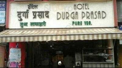 Hotel Durga Prasad Restaurant