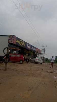 Mahadev Dhaba