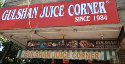 Mithala Juice Corner