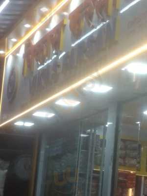 Rajesh Farsan & Sweet Mart