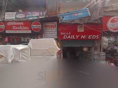 Rajdhani Bhujia Bhandar