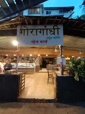 Harshit Restaurant