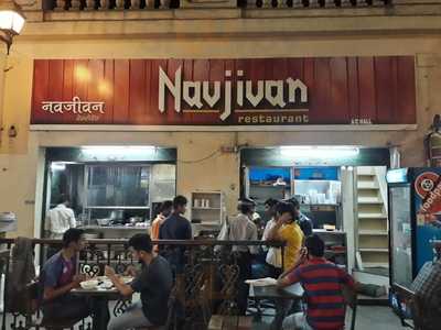 Navjivan