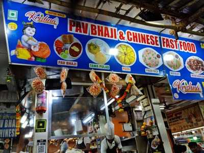 Shri Krishna Fast Food Centre