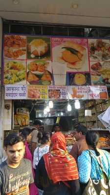 Akash Sweets & Snacks