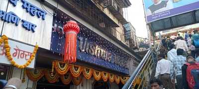 Vishwa Mahal Restaurant And Bar