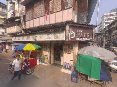 New Patel Restaurant
