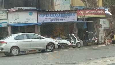 Gupta Chana Bhandar