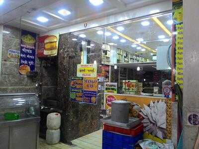 Aakash The Sweet Corner