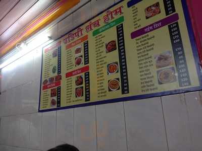 Udipi Dhananjay Lunch Home