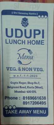 Udipi Dhananjay Lunch Home