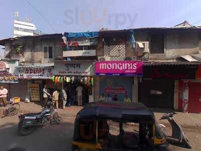 Udipi Dhananjay Lunch Home