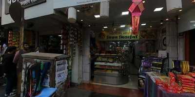 Agrawal Sweets Mart