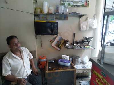 Shahi Chicken Corner