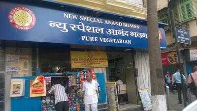 New Special Anand Bhuvan