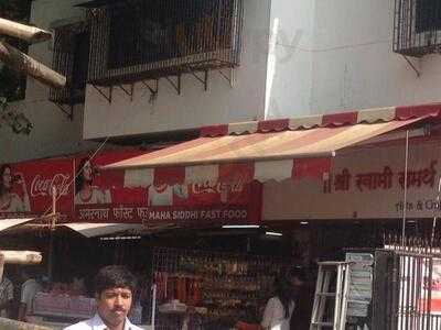 Amarnath Fast Food