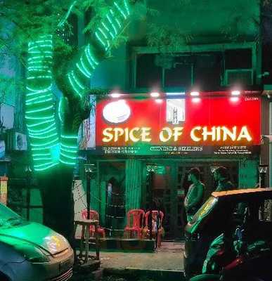 Spice Of China