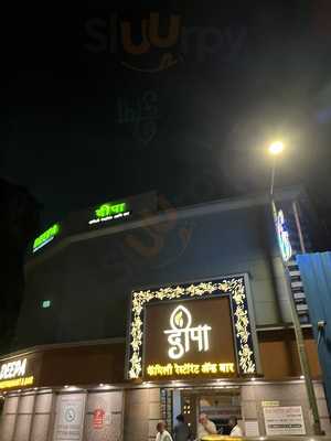 Deepa Restaurant & Bar