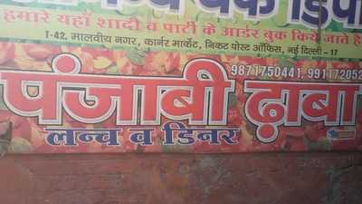 Punjabi Chicken Corner