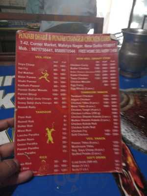 Punjabi Chicken Corner