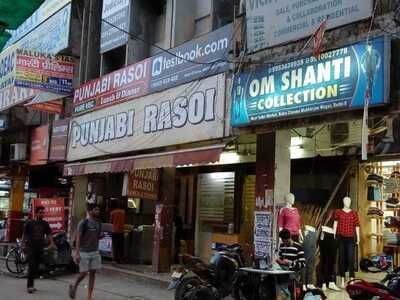 Punjabi Chicken Corner