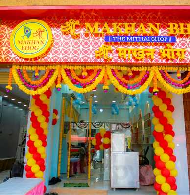 Shree Makhan Bhog