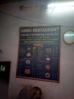 Ammu Restaurant